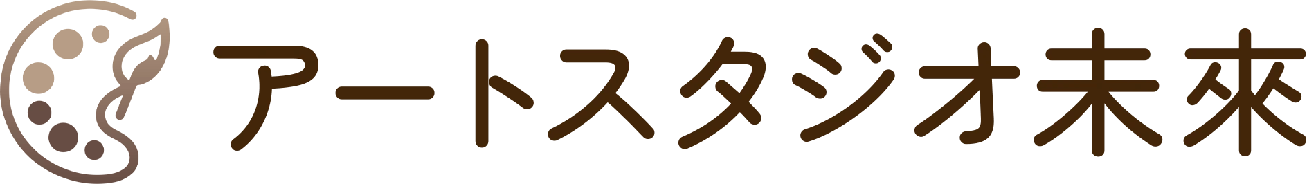 アートスタジオ未來